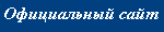 official site